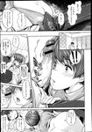 Ahegao - Comic X-Eros 2013-04 Vol. 6 - Vol. Comic X-Eros 2013-04 6 Anal