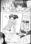 Ahegao - Comic X-Eros 2013-04 Vol. 6 - Vol. Comic X-Eros 2013-04 6 Anal