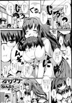 Ahegao - Comic X-Eros 2013-04 Vol. 6 - Vol. Comic X-Eros 2013-04 6 Anal