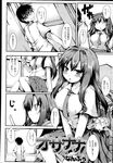 Ahegao - Comic X-Eros 2013-04 Vol. 6 - Vol. Comic X-Eros 2013-04 6 Anal