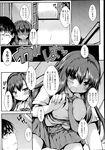 Ahegao - Comic X-Eros 2013-04 Vol. 6 - Vol. Comic X-Eros 2013-04 6 Anal