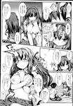 Ahegao - Comic X-Eros 2013-04 Vol. 6 - Vol. Comic X-Eros 2013-04 6 Anal