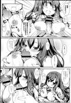 Ahegao - Comic X-Eros 2013-04 Vol. 6 - Vol. Comic X-Eros 2013-04 6 Anal