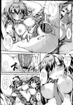 Ahegao - Comic X-Eros 2013-04 Vol. 6 - Vol. Comic X-Eros 2013-04 6 Anal