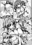 Ahegao - Comic X-Eros 2013-04 Vol. 6 - Vol. Comic X-Eros 2013-04 6 Anal
