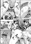 Ahegao - Comic X-Eros 2013-04 Vol. 6 - Vol. Comic X-Eros 2013-04 6 Anal