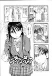 Ahegao - Comic X-Eros 2013-04 Vol. 6 - Vol. Comic X-Eros 2013-04 6 Anal