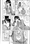 Ahegao - Comic X-Eros 2013-04 Vol. 6 - Vol. Comic X-Eros 2013-04 6 Anal