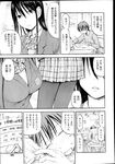 Ahegao - Comic X-Eros 2013-04 Vol. 6 - Vol. Comic X-Eros 2013-04 6 Anal