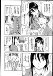 Ahegao - Comic X-Eros 2013-04 Vol. 6 - Vol. Comic X-Eros 2013-04 6 Anal