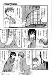 Ahegao - Comic X-Eros 2013-04 Vol. 6 - Vol. Comic X-Eros 2013-04 6 Anal