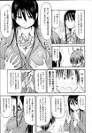 Ahegao - Comic X-Eros 2013-04 Vol. 6 - Vol. Comic X-Eros 2013-04 6 Anal