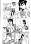 Ahegao - Comic X-Eros 2013-04 Vol. 6 - Vol. Comic X-Eros 2013-04 6 Anal