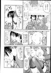 Ahegao - Comic X-Eros 2013-04 Vol. 6 - Vol. Comic X-Eros 2013-04 6 Anal