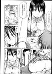 Ahegao - Comic X-Eros 2013-04 Vol. 6 - Vol. Comic X-Eros 2013-04 6 Anal