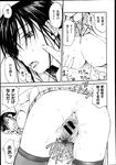 Ahegao - Comic X-Eros 2013-04 Vol. 6 - Vol. Comic X-Eros 2013-04 6 Anal