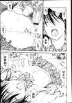 Ahegao - Comic X-Eros 2013-04 Vol. 6 - Vol. Comic X-Eros 2013-04 6 Anal