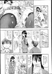 Ahegao - Comic X-Eros 2013-04 Vol. 6 - Vol. Comic X-Eros 2013-04 6 Anal