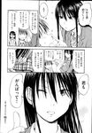 Ahegao - Comic X-Eros 2013-04 Vol. 6 - Vol. Comic X-Eros 2013-04 6 Anal