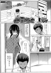 Ahegao - Comic X-Eros 2013-04 Vol. 6 - Vol. Comic X-Eros 2013-04 6 Anal