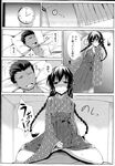 Ahegao - Comic X-Eros 2013-04 Vol. 6 - Vol. Comic X-Eros 2013-04 6 Anal