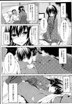 Ahegao - Comic X-Eros 2013-04 Vol. 6 - Vol. Comic X-Eros 2013-04 6 Anal
