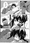 Ahegao - Comic X-Eros 2013-04 Vol. 6 - Vol. Comic X-Eros 2013-04 6 Anal