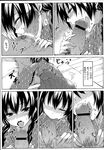 Ahegao - Comic X-Eros 2013-04 Vol. 6 - Vol. Comic X-Eros 2013-04 6 Anal