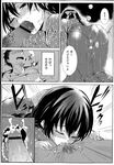 Ahegao - Comic X-Eros 2013-04 Vol. 6 - Vol. Comic X-Eros 2013-04 6 Anal