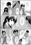Ahegao - Comic X-Eros 2013-04 Vol. 6 - Vol. Comic X-Eros 2013-04 6 Anal