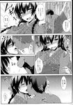 Ahegao - Comic X-Eros 2013-04 Vol. 6 - Vol. Comic X-Eros 2013-04 6 Anal
