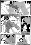 Ahegao - Comic X-Eros 2013-04 Vol. 6 - Vol. Comic X-Eros 2013-04 6 Anal