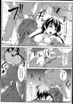 Ahegao - Comic X-Eros 2013-04 Vol. 6 - Vol. Comic X-Eros 2013-04 6 Anal