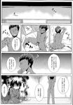 Ahegao - Comic X-Eros 2013-04 Vol. 6 - Vol. Comic X-Eros 2013-04 6 Anal