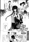 Ahegao - Comic X-Eros 2013-04 Vol. 6 - Vol. Comic X-Eros 2013-04 6 Anal
