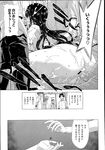 Ahegao - Comic X-Eros 2013-04 Vol. 6 - Vol. Comic X-Eros 2013-04 6 Anal