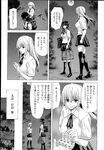 Ahegao - Comic X-Eros 2013-04 Vol. 6 - Vol. Comic X-Eros 2013-04 6 Anal