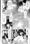 Ahegao - Comic X-Eros 2013-04 Vol. 6 - Vol. Comic X-Eros 2013-04 6 Anal