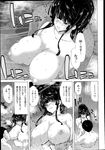 Ahegao - Comic X-Eros 2013-04 Vol. 6 - Vol. Comic X-Eros 2013-04 6 Anal