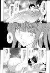 Ahegao - Comic X-Eros 2013-04 Vol. 6 - Vol. Comic X-Eros 2013-04 6 Anal