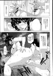Ahegao - Comic X-Eros 2013-04 Vol. 6 - Vol. Comic X-Eros 2013-04 6 Anal