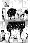 Ahegao - Comic X-Eros 2013-04 Vol. 6 - Vol. Comic X-Eros 2013-04 6 Anal