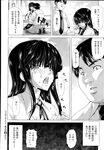 Ahegao - Comic X-Eros 2013-04 Vol. 6 - Vol. Comic X-Eros 2013-04 6 Anal