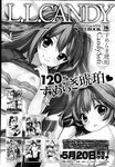 Ahegao - Comic X-Eros 2013-04 Vol. 6 - Vol. Comic X-Eros 2013-04 6 Anal