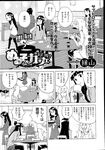 Ahegao - Comic X-Eros 2013-04 Vol. 6 - Vol. Comic X-Eros 2013-04 6 Anal