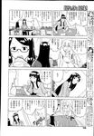 Ahegao - Comic X-Eros 2013-04 Vol. 6 - Vol. Comic X-Eros 2013-04 6 Anal