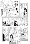 Ahegao - Comic X-Eros 2013-04 Vol. 6 - Vol. Comic X-Eros 2013-04 6 Anal