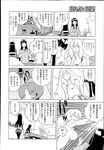 Ahegao - Comic X-Eros 2013-04 Vol. 6 - Vol. Comic X-Eros 2013-04 6 Anal
