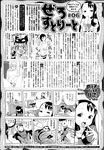 Ahegao - Comic X-Eros 2013-04 Vol. 6 - Vol. Comic X-Eros 2013-04 6 Anal