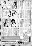Ahegao - Comic X-Eros 2013-04 Vol. 6 - Vol. Comic X-Eros 2013-04 6 Anal